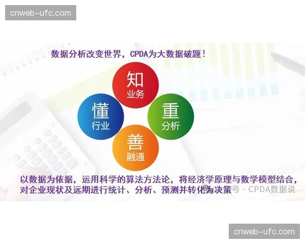 “官方公告：狼队与数据分析公司签约，旨在优化球员在高位压迫中的跑动效率”